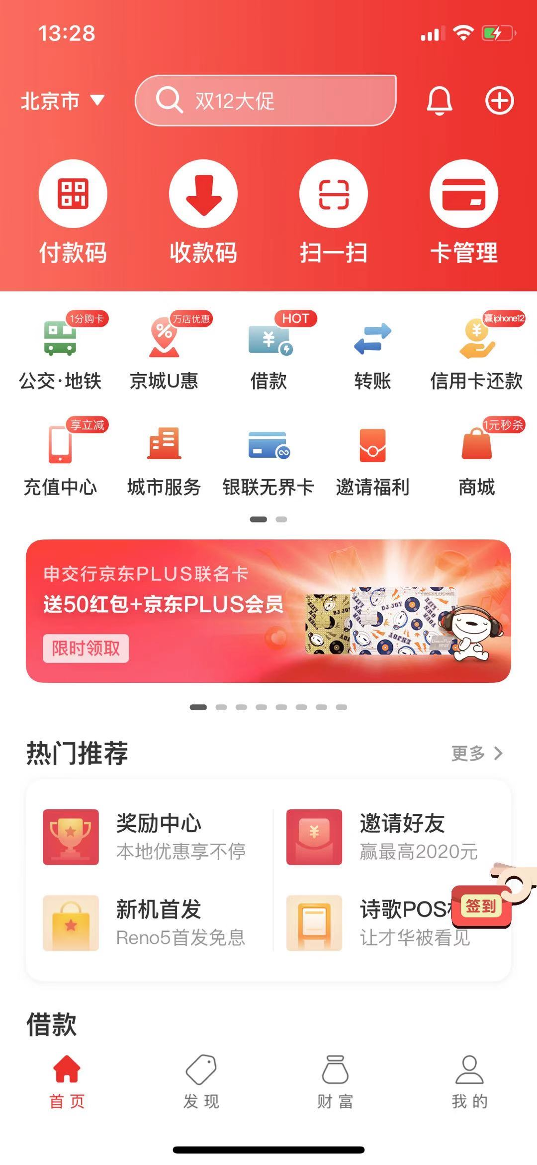 1608599031297017.png 1608599031297017.png