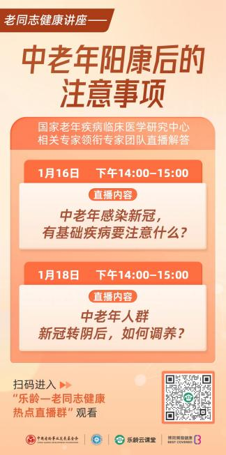 1675672304785686.png 微信圖片_20230206163057.png