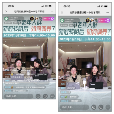 1675672370333421.png 微信圖片_20230206163103.png