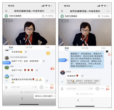 1675672382684945.png 微信圖片_20230206163109.png