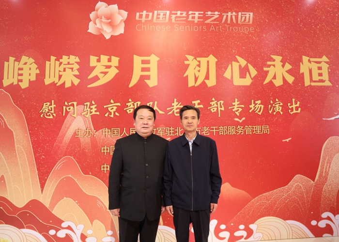 1697893112595223.jpg 于理(lǐ)事長(cháng)與宋團長(cháng)合影.jpg