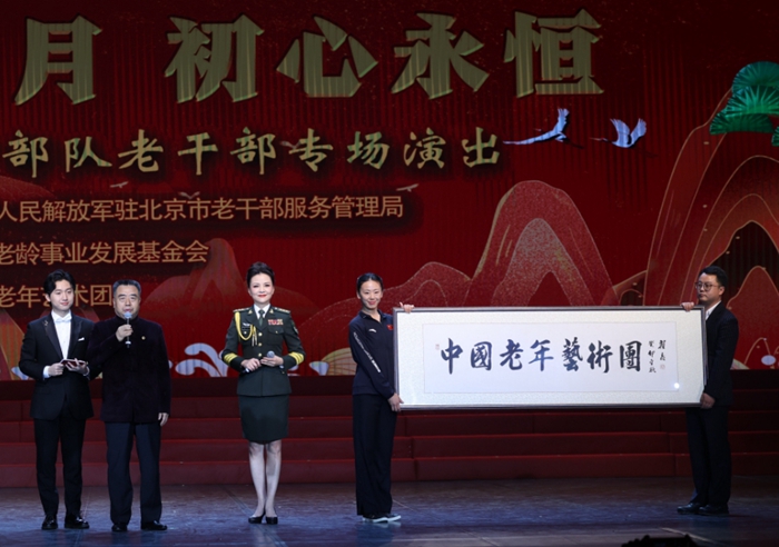 1697893406206250.jpg 翟鑫先生向中國老年(nián)藝術團贈送書法作品.jpg